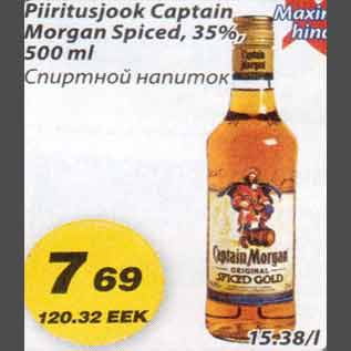 Allahindlus - Piiritusjook Captain Morgan Spiced