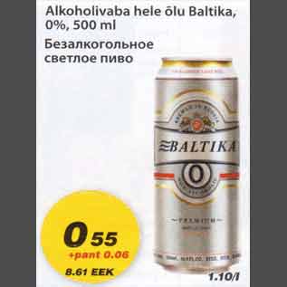 Allahindlus - Alkoholivaba hele õlu Baltika