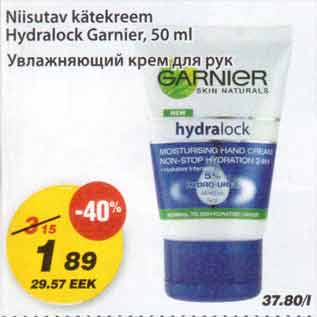 Allahindlus - Niisutav kätekreem Hydralock Garnier