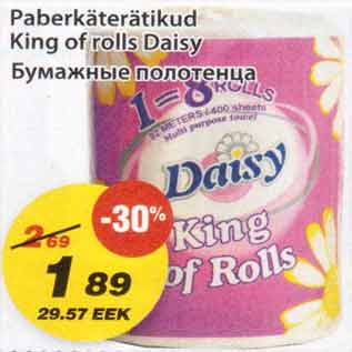 Allahindlus - Paberkäterätikud King of rolls Daysy