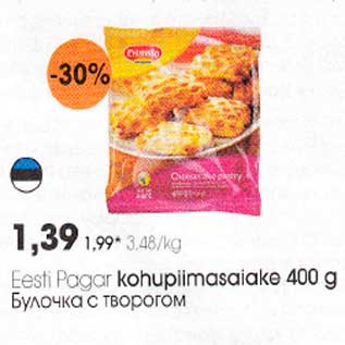 Allahindlus - Eesti Рagar kohupiimasaiake 400 g