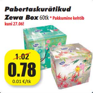 Скидка - Носовые платки Zewa Box
