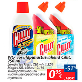 Allahindlus - WC- või üldpuhastusvahend Cillit, 750 ml