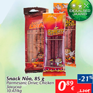 Allahindlus - Snack Nõo, 85 g