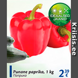 Allahindlus - Punane paprika, 1 kg