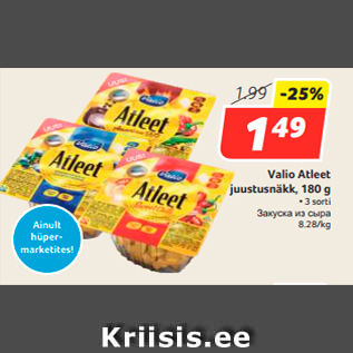 Allahindlus - Valio Atleet juustusnäkk, 180 g