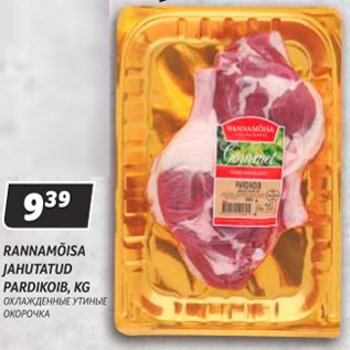 Allahindlus - RANNAMÕISA JAHUTATUD PARDIKOIB, KG