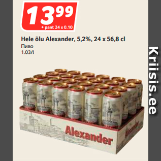 Allahindlus - Hele õlu Alexander, 5,2%, 24 x 56,8 c