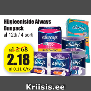 Allahindlus - Hügieeniside Always Duopack