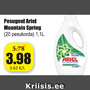 Скидка - Гель для стирки Ariel Mountain Spring