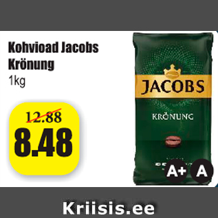Скидка - Кофе в зернах Jacobs Krönung 1 кг