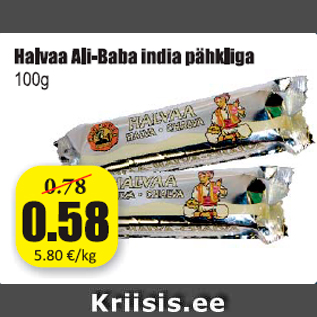 Allahindlus - Halvaa Ali-Baba india pähkliga 100 g