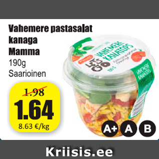 Скидка - Средиземноморский салат из макарон с курицей Mamma
