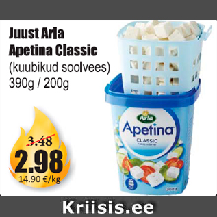 Скидка - Сыр Arla Apetina