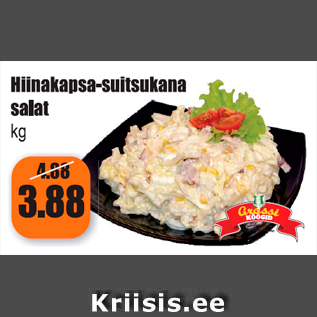 Allahindlus - Hiinakapsa-suitsukana salat kg