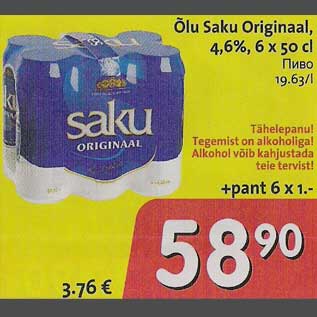 Allahindlus - Õlu Saku Originaal