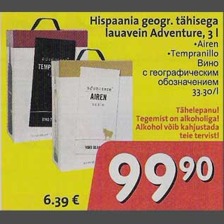 Allahindlus - Hispaania lauavein Adventure