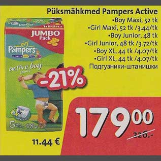 Allahindlus - Püksmähkmed Pampers Active