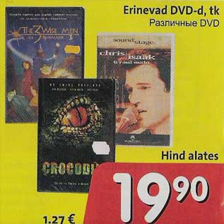 Allahindlus - Erinevad DVD-d