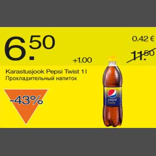 Allahindlus - Karastusjook Pepsi Twist