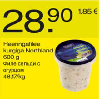 Allahindlus - Heeringafilee kurgiga Northland