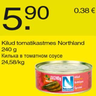Allahindlus - Kilud tomatikastmes Northland
