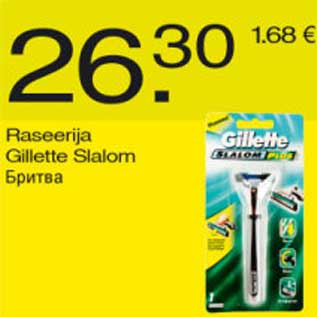Allahindlus - Raseerija Gillette Slalom