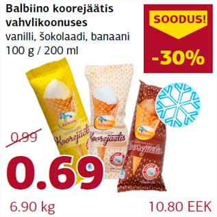 Скидка - Мороженое в вафельном конусе; ваниль, шоколад, банан