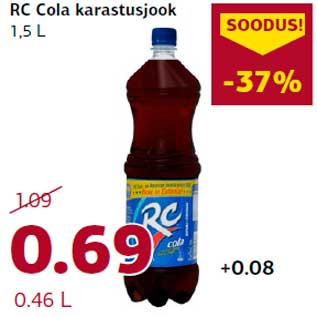 Скидка - Прохладительный напиток RC Cola