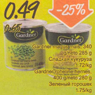 Allahindlus - Gardner magus mais, 340 g; Gardner roheline hernes