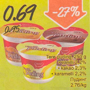 Скидка - Пудинг