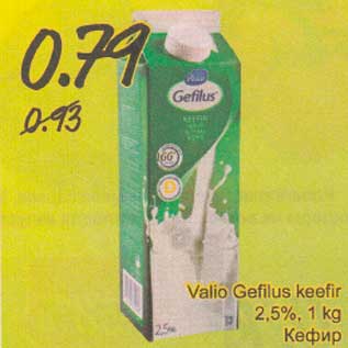 Allahindlus - Valio Gefilus keefir 2,5%, 1 kg