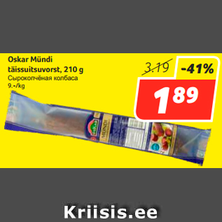 Allahindlus - Oskar Mündi täissuitsuvorst, 210 g