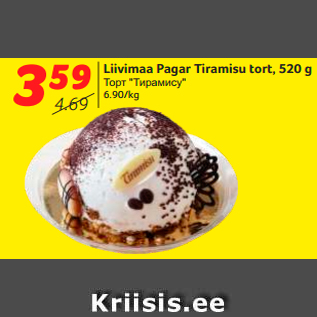 Allahindlus - Liivimaa Pagar Tiramisu tort, 520 g