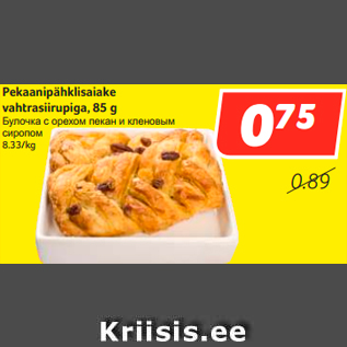 Allahindlus - Pekaanipähklisaiake vahtrasiirupiga, 85 g