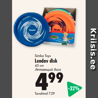 Allahindlus - Simba Toys Lendav disk 45 cm