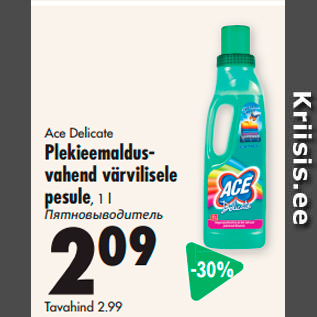 Allahindlus - Ace Delicate Plekieemaldusvahend värvilisele pesule, 1 l