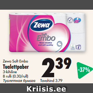 Allahindlus - Zewa Soft Embo Tualettpaber