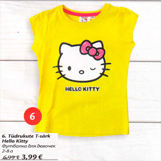 Allahindlus - Tüdrukute T-särk Hello Kitty