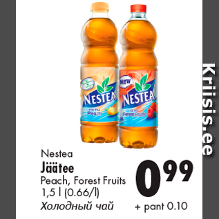 Allahindlus - Nestea Jäätee