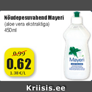 Скидка - Средство для мытья посуды Mayeri