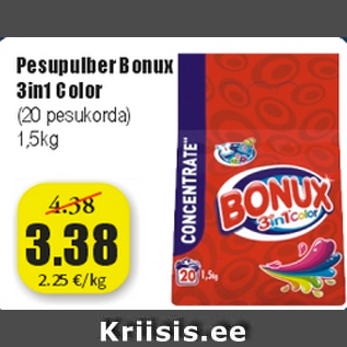 Скидка - Стиральный порошок Bonux