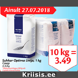 Allahindlus - Suhkur Optima Linija, 1 kg