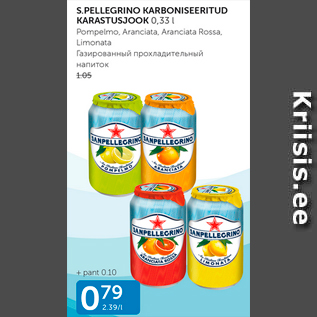 Allahindlus - S.PELLEGRINO KARBONISEERITUD KARASTUSJOOK 0,33L