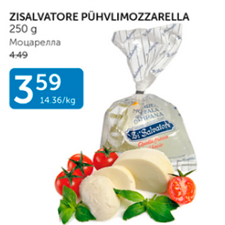 Allahindlus - ZISALVATORE PÜHVLIMOZZARELLA 250 g