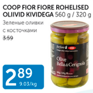 Allahindlus - COOP FIOR FIORE ROHELISED OLIIVID KIVIDEGA