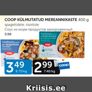Скидка - СОУС ИЗ МОРЕ ПРОДУКТОВ ЗАМОРОЖЕННЫЙ