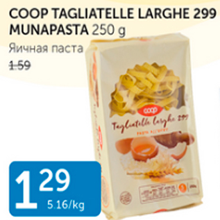 Allahindlus - COOP TAGLIATELLE LARGHE 299 MUNAPASTA 250 g