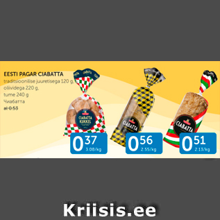 Allahindlus - EESTI PAGAR CIABATTA