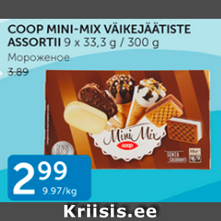 Allahindlus - COOP MINI-MIX VÄIKEJÄÄTISTE ASSORTII